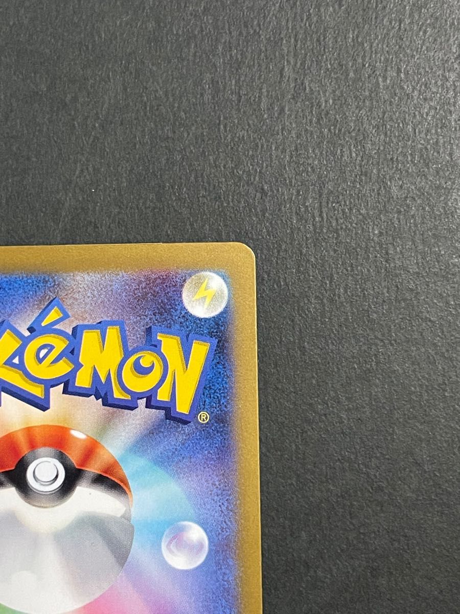 チルタリスex sar sv4M 090/066 未来の一閃 ポケモンカード チルタリスex sar sv4M 090/066 未来の一閃 ポケモンカード