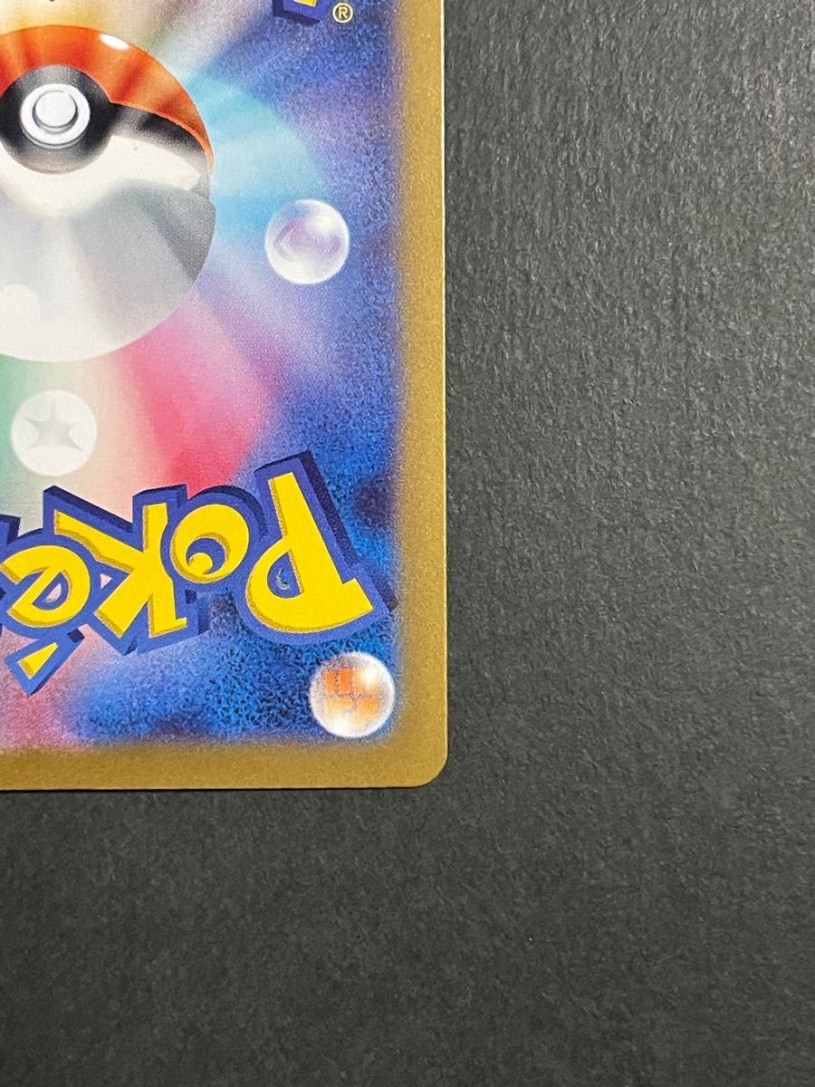 チルタリスex sar sv4M 090/066 未来の一閃 ポケモンカード チルタリスex sar sv4M 090/066 未来の一閃 ポケモンカード