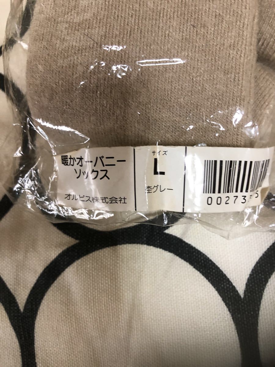 メ885 新品 膝サポーター ＆ オーバニーソックス 3足