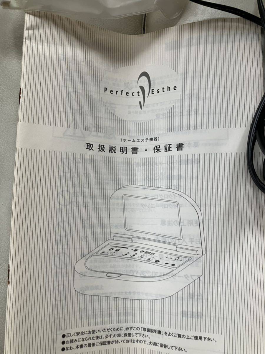 メ3852 ホームエステ機器 美顔器 定価150,000円 メ3852 ホームエステ機器 美顔器 定価150,000円