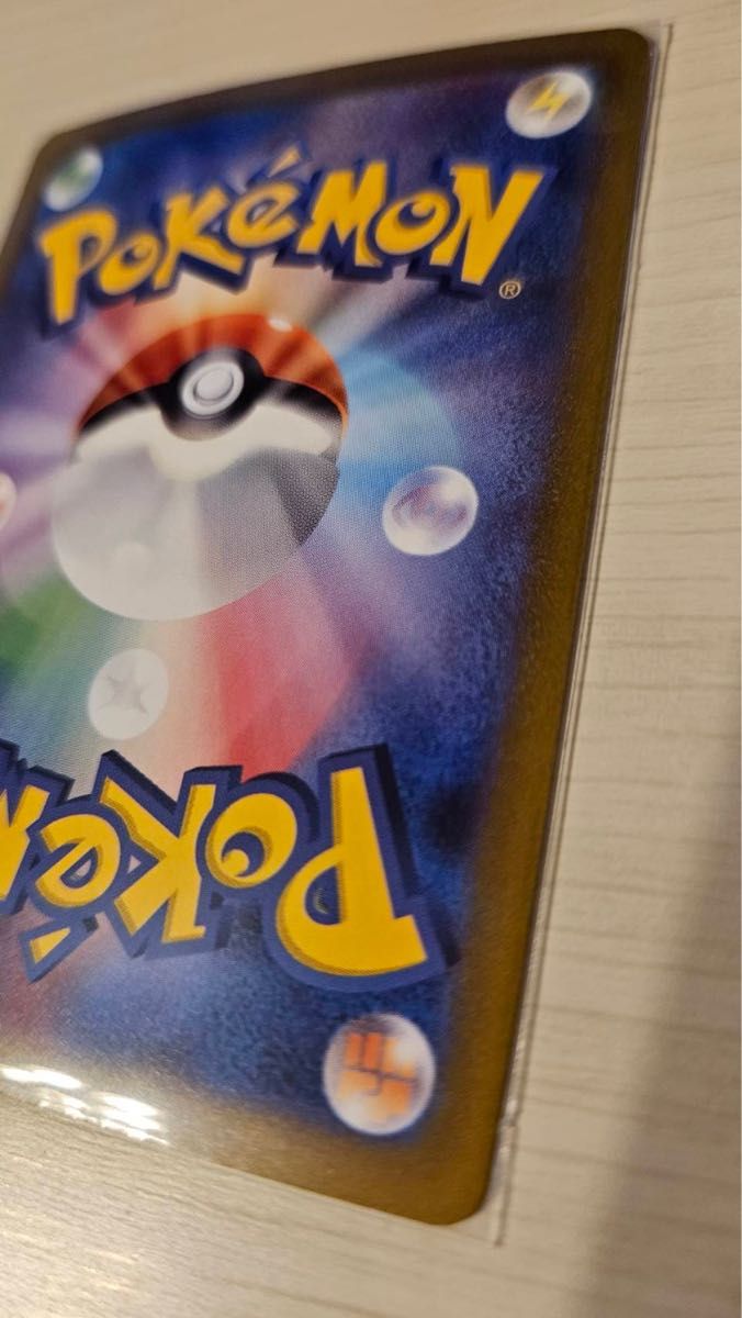ポケモンカード カイ レア 美品|Yahoo!フリマ(旧PayPayフリマ) ポケモンカード カイ レア 美品|Yahoo!フリマ(旧PayPayフリマ)