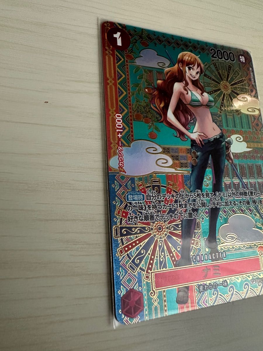 ワンピースカードゲーム ナミ SP スペシャル パラレル 和柄 ワンピースカードゲーム ナミ SP スペシャル パラレル 和柄