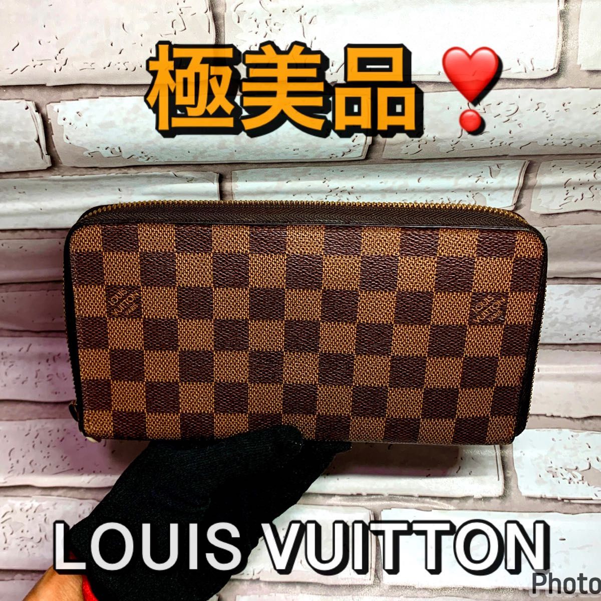 美品 LOUIS VUITTONダミエ 長財布