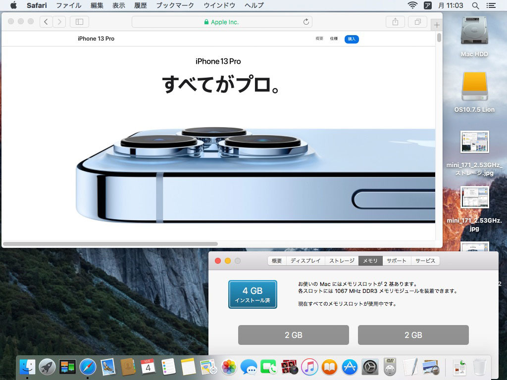 Apple Mac mini〈2.53GHz-Late 2009 MC408J/A〉A1283 完動極美品●171_画像4