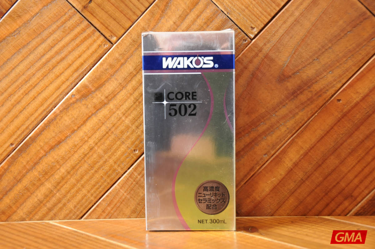 【GMA2310001】ワコーズ CORE502 エンジンフィーリング向上剤 エンジンオイル添加剤 300ml C502 WAKO'S 和光ケミカル