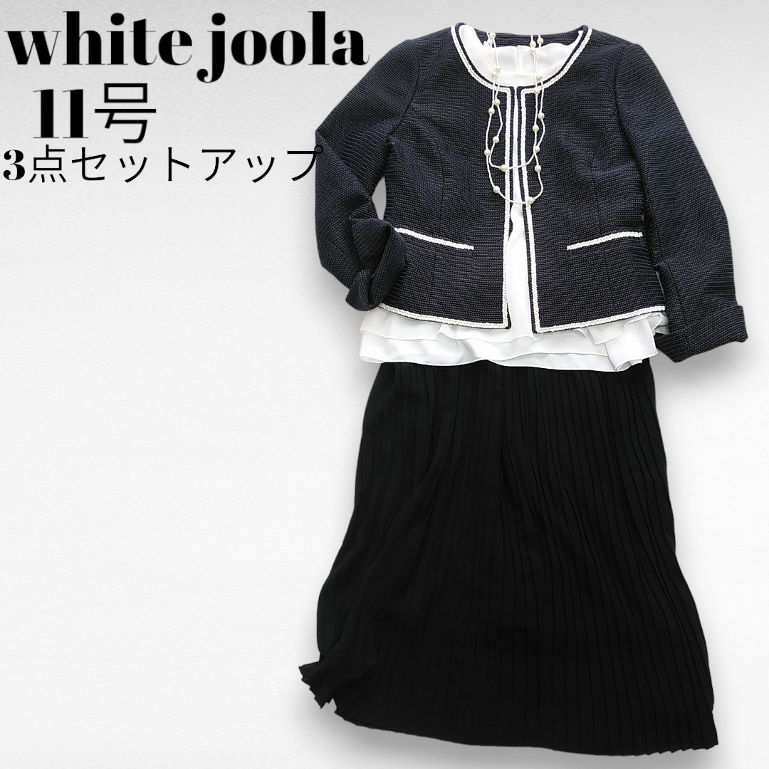 福袋特集 2022 white joola ママスーツ 3点セットアップ ノーカラー 11