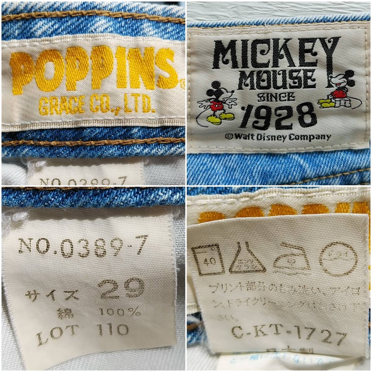POPINS ディズニー ミッキー 刺繍 ペイント ビンテージジーンズ POPINS ディズニー ミッキー 刺繍 ペイント ビンテージジーンズ