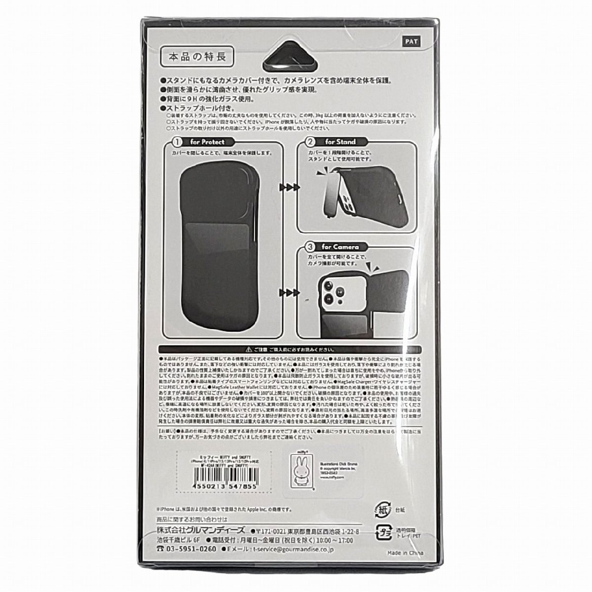 item_image_4