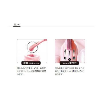 ji-enbaiji-nishu manicure 027meru tea 5ml sombreness pink gel nails . sharing . super speed .