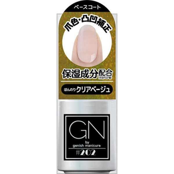 ji-enbaiji-nishu manicure 202 base coat 5ml gel nails . sharing . super speed .