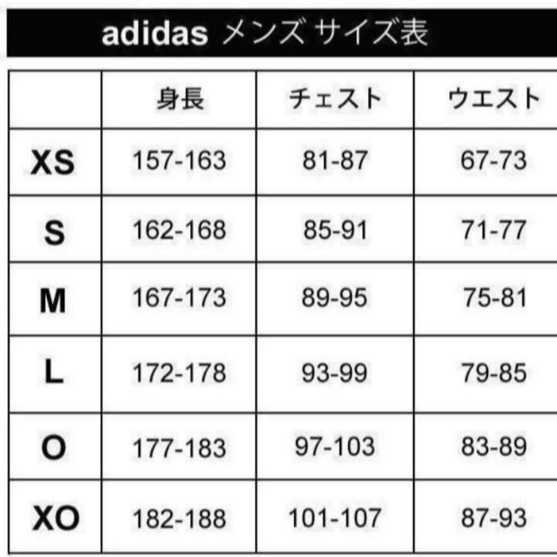 格安送料 2XL （XO）サイズ 新品 adidas アディダス トラックパンツ ジャージ ロング メンズ ネイビー 白 ホワイト ランニング XXL HB0003_画像10