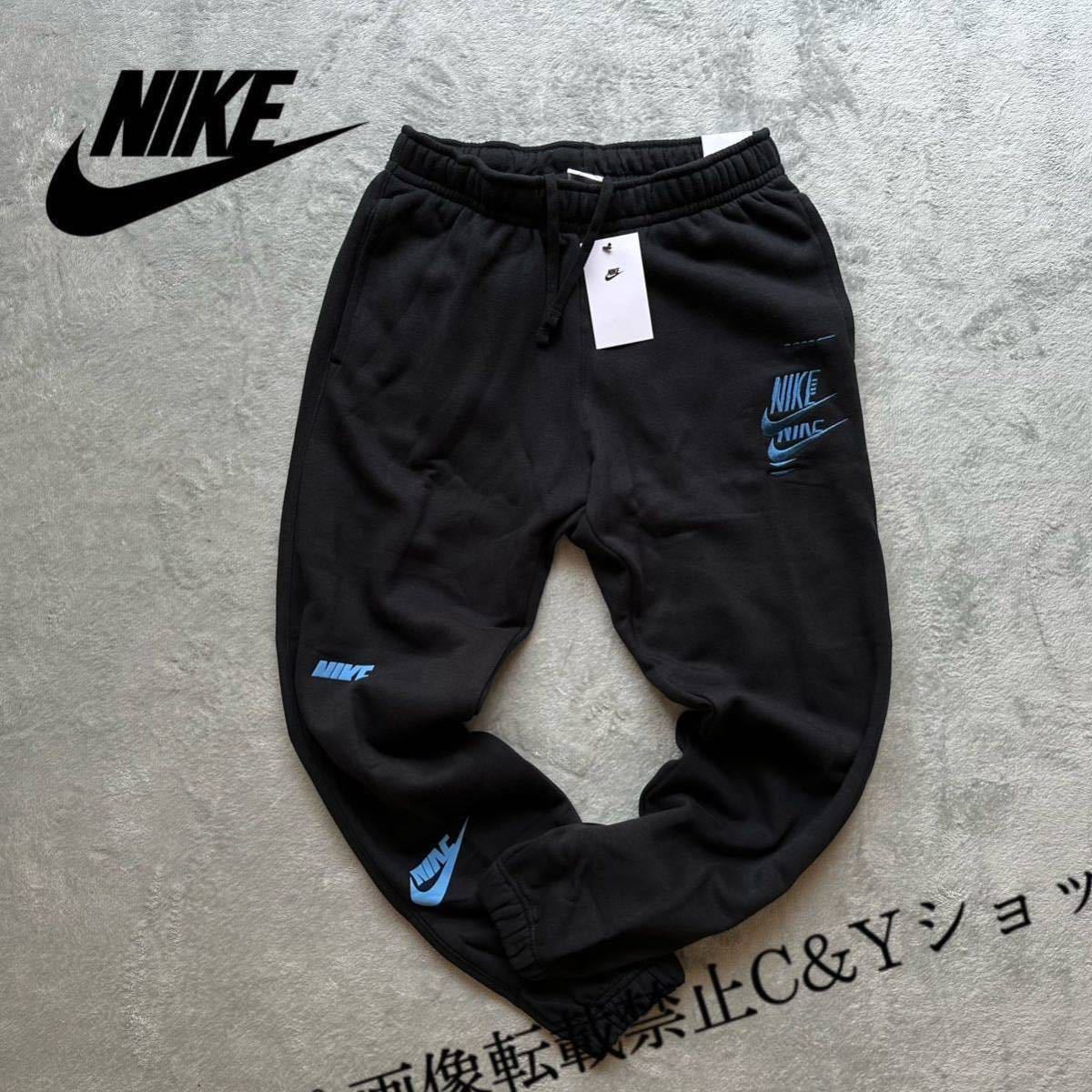 格安送料 Lサイズ 新品 NIKE ナイキ スウェットパンツ フリース 黒