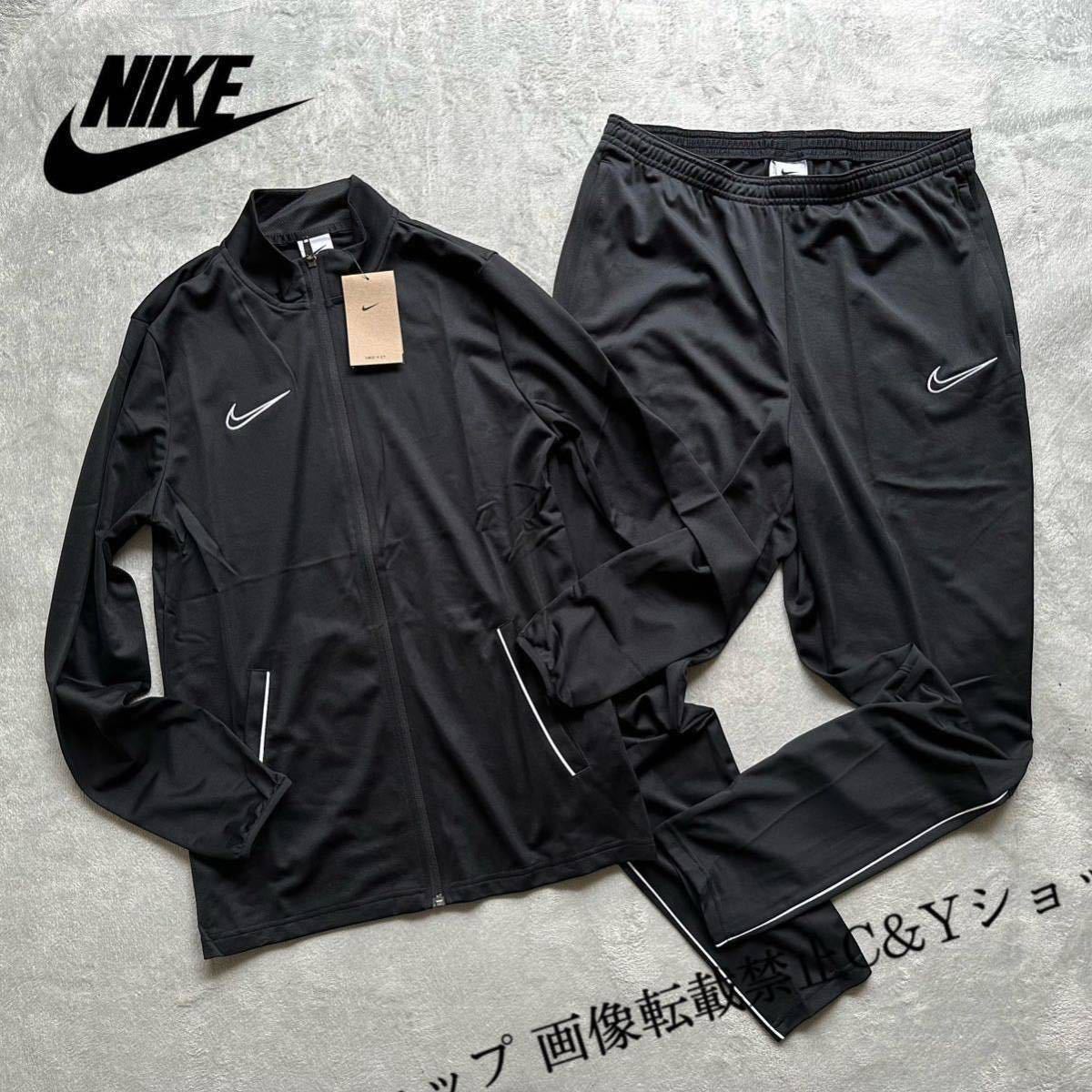 NIKE ナイキ ジャージ セットアップ トラックジャケット 黒 金