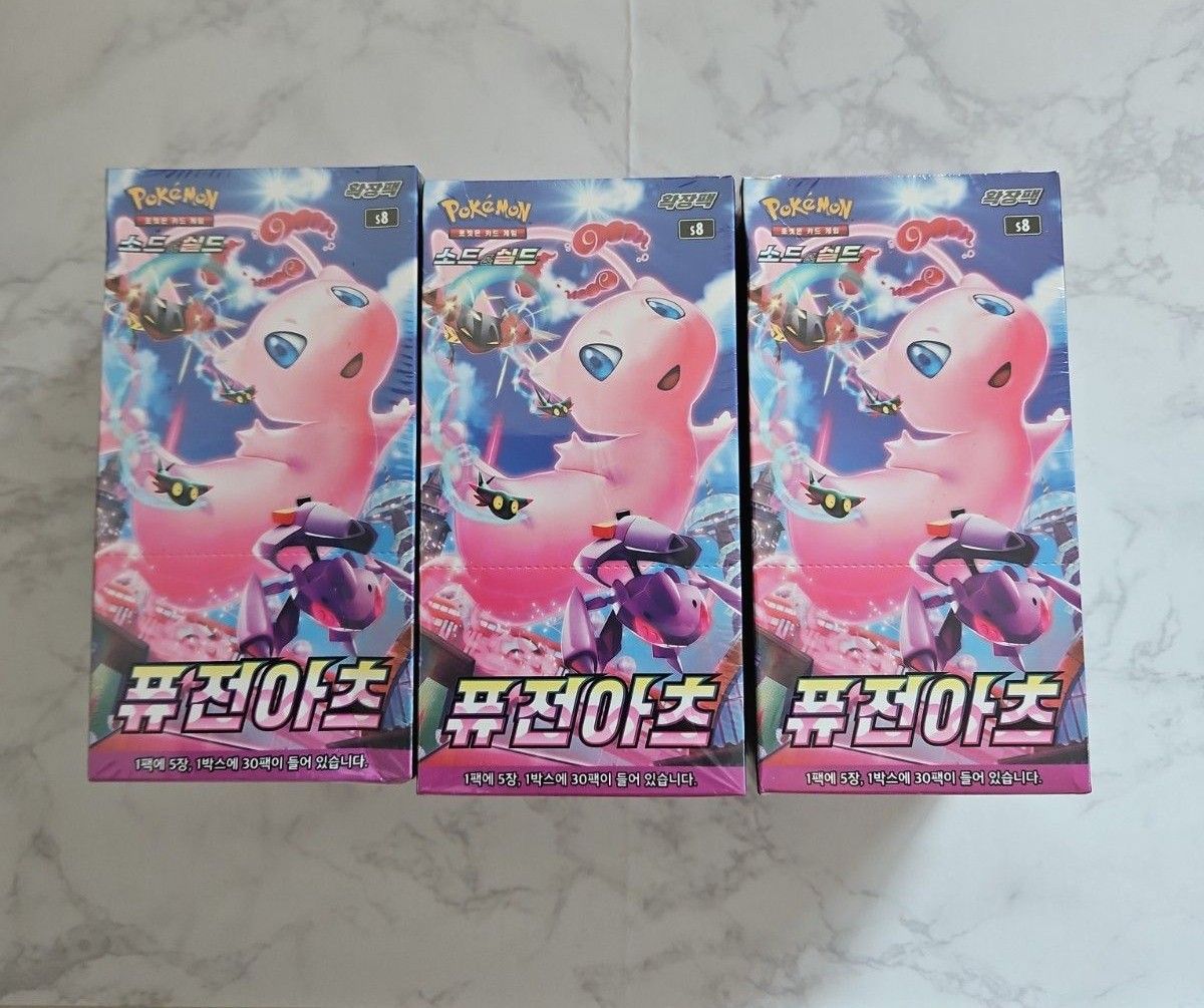 新品未開封 フュージョンアーツ シュリンク付き ポケモンカード 韓国版 BOX　レア　海外版