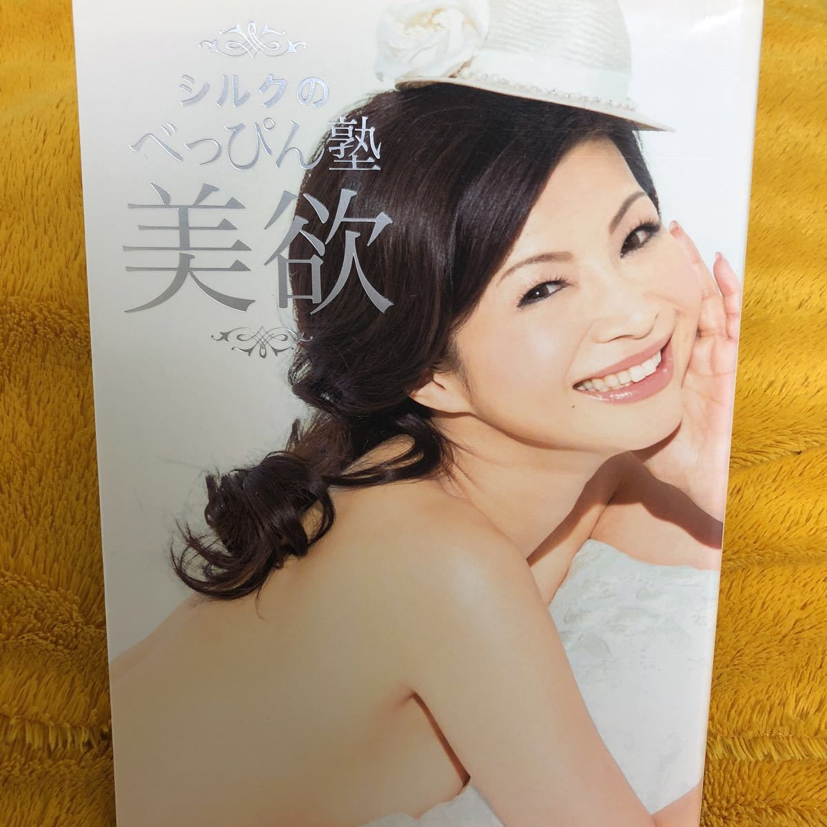 item_image_1