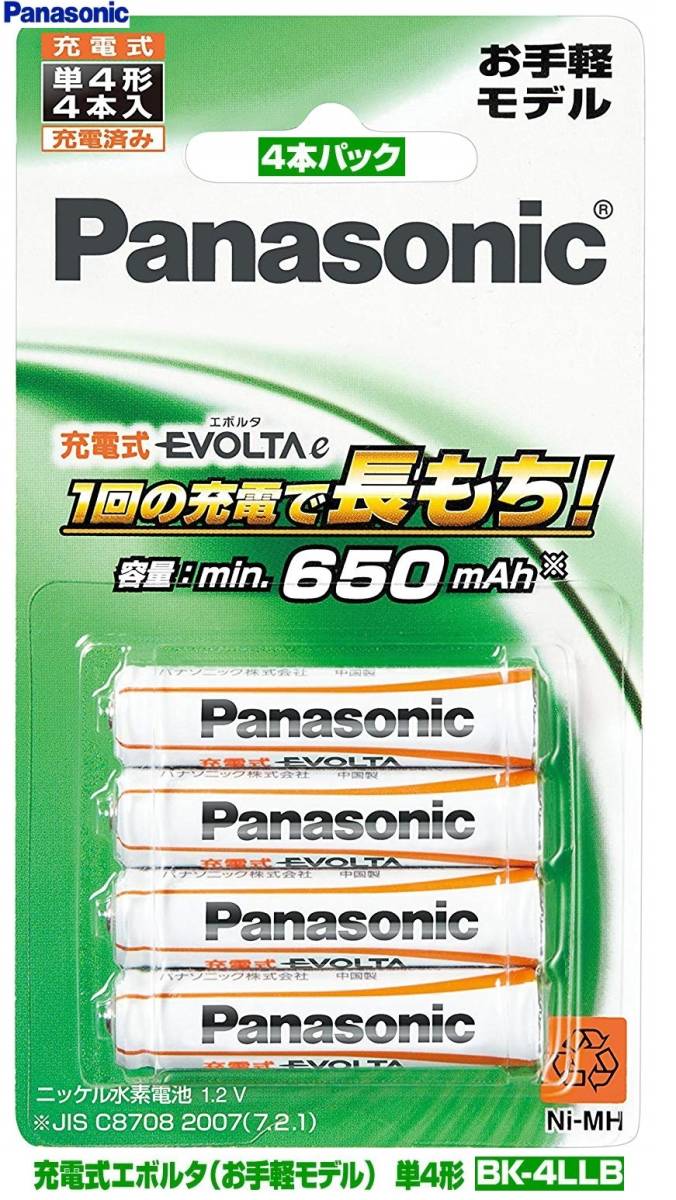 充電池 パナソニック単4形電池 エボルタ 4本パック BK-4LLB/4B Panasonic 防災用電池 リモコン/LEDライト/携帯充電器用電池 2022年7月製造_画像1