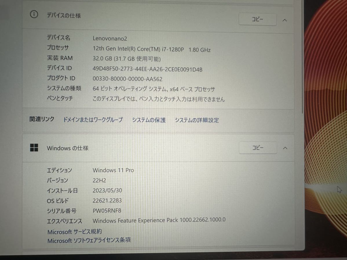 Lenovo Thinkpad X1 Nano Gen2 i7 32GB 256GB