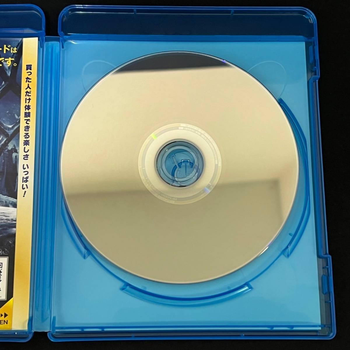 BJg206R 60 セル版 Blu-ray 2点 まとめ ディズニー『美女と野獣 3D』『モアナと伝説の海 』映画 アニメ 実写 エマ・ワトソン_画像7