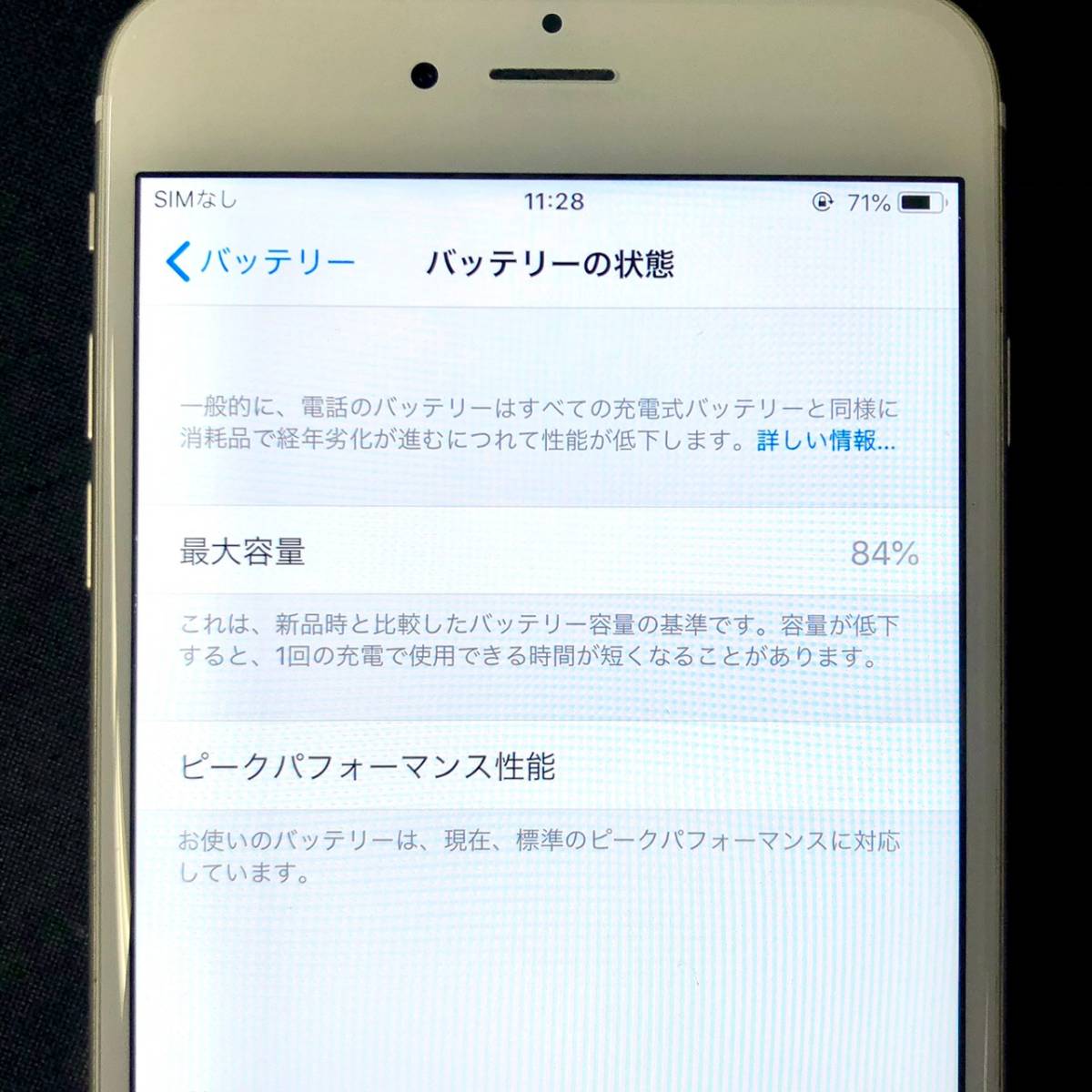 BJm165R 60 Apple iPhone 6 Plus A1524 16GB 本体 ゴールド 判定○ スマートフォン Softbank 初期化済み_画像4