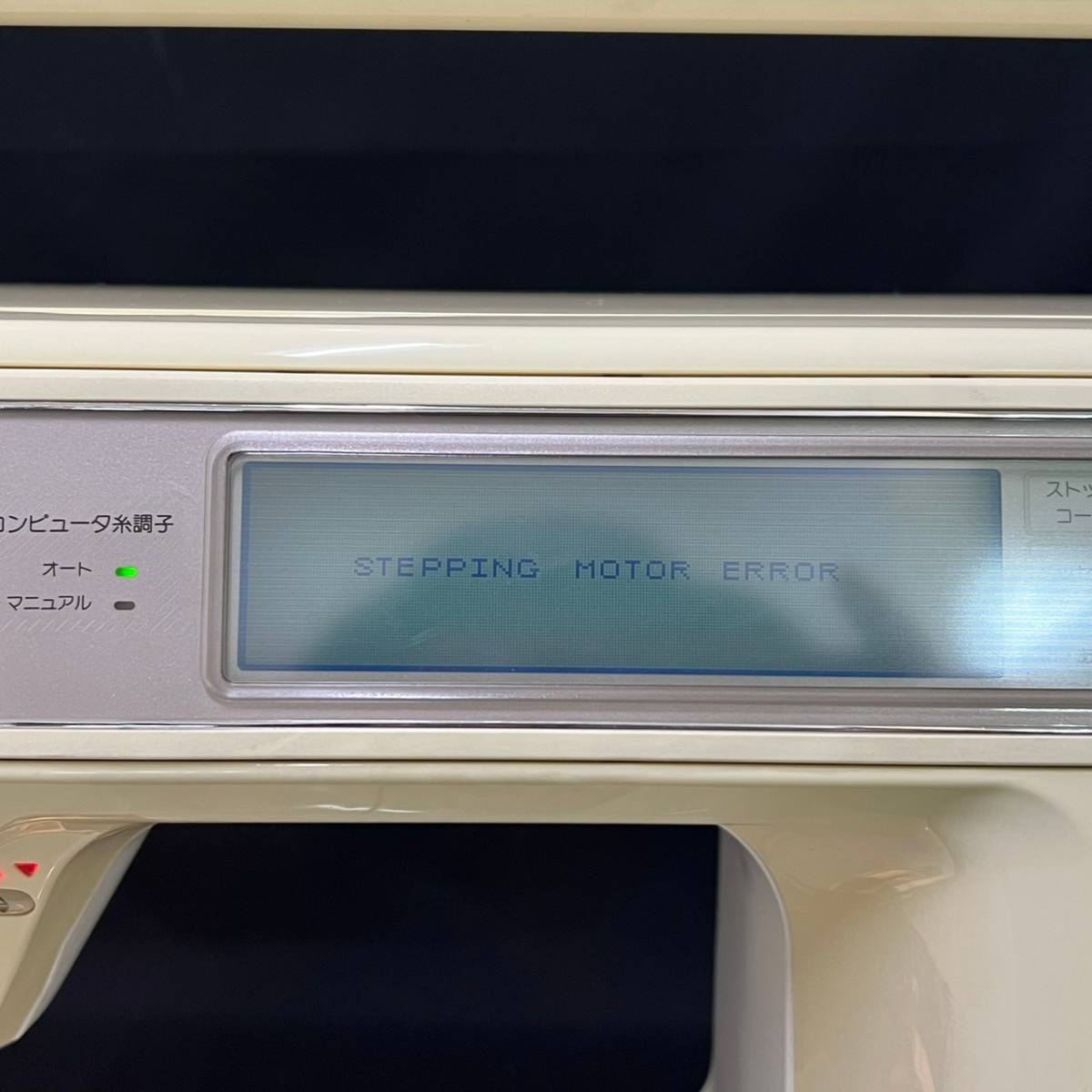 BJg238I 120 JANOME SECIO ジャノメ コンピューターミシン セシオ MODEL8200 家庭用 取扱説明書付 ハンドクラフト 手芸 裁縫 _画像3