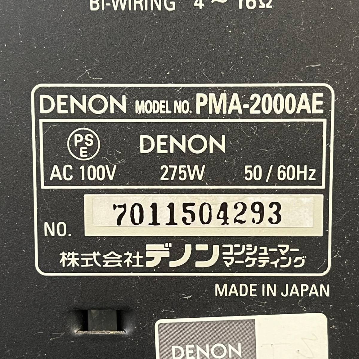 BJd081R 120 DENON PMA-2000AE デノン プリメインアンプ オーディオ機器_画像5