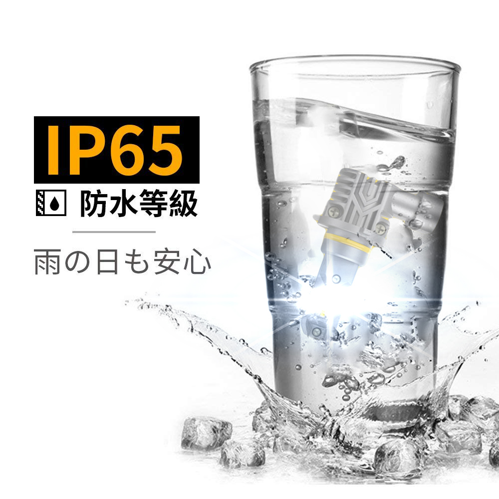 LEDフォグランプ H8/H11/H16兼用 DC12V 8000ルーメン 2色切替 ホワイト/イエロー 2本セット 1年保証_画像9