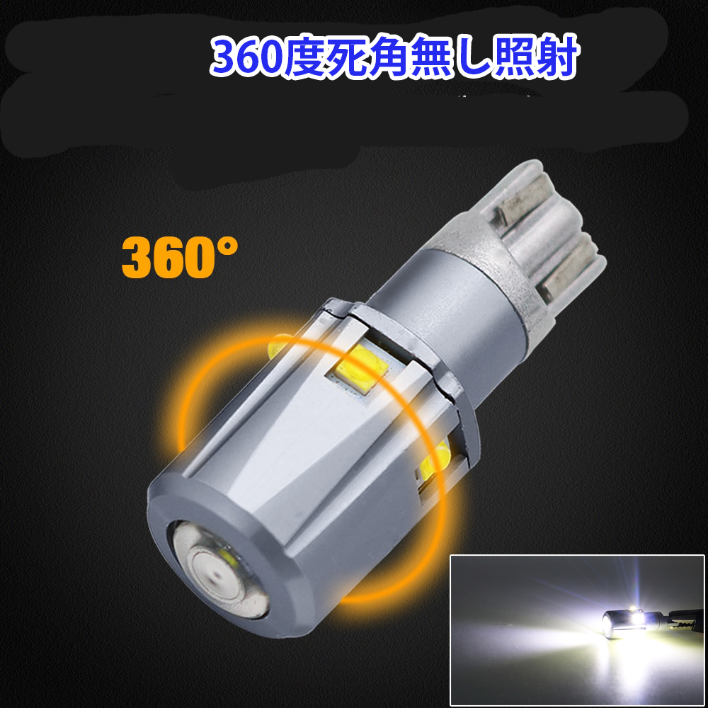 LEDバックランプ T15/T16兼用 DC12V 4000ルーメン 6000K ホワイト 無極性 集光レンズ付 2本セット 90日保証[M便 0/1]_画像4