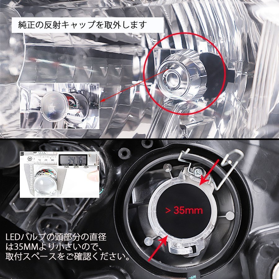 LEDヘッドライト H4 Hi/Lo ミニプロジェクターレンズ DC12V 10000ルーメン 6500K ホワイト ファンレス 2本セット 1年保証_画像7