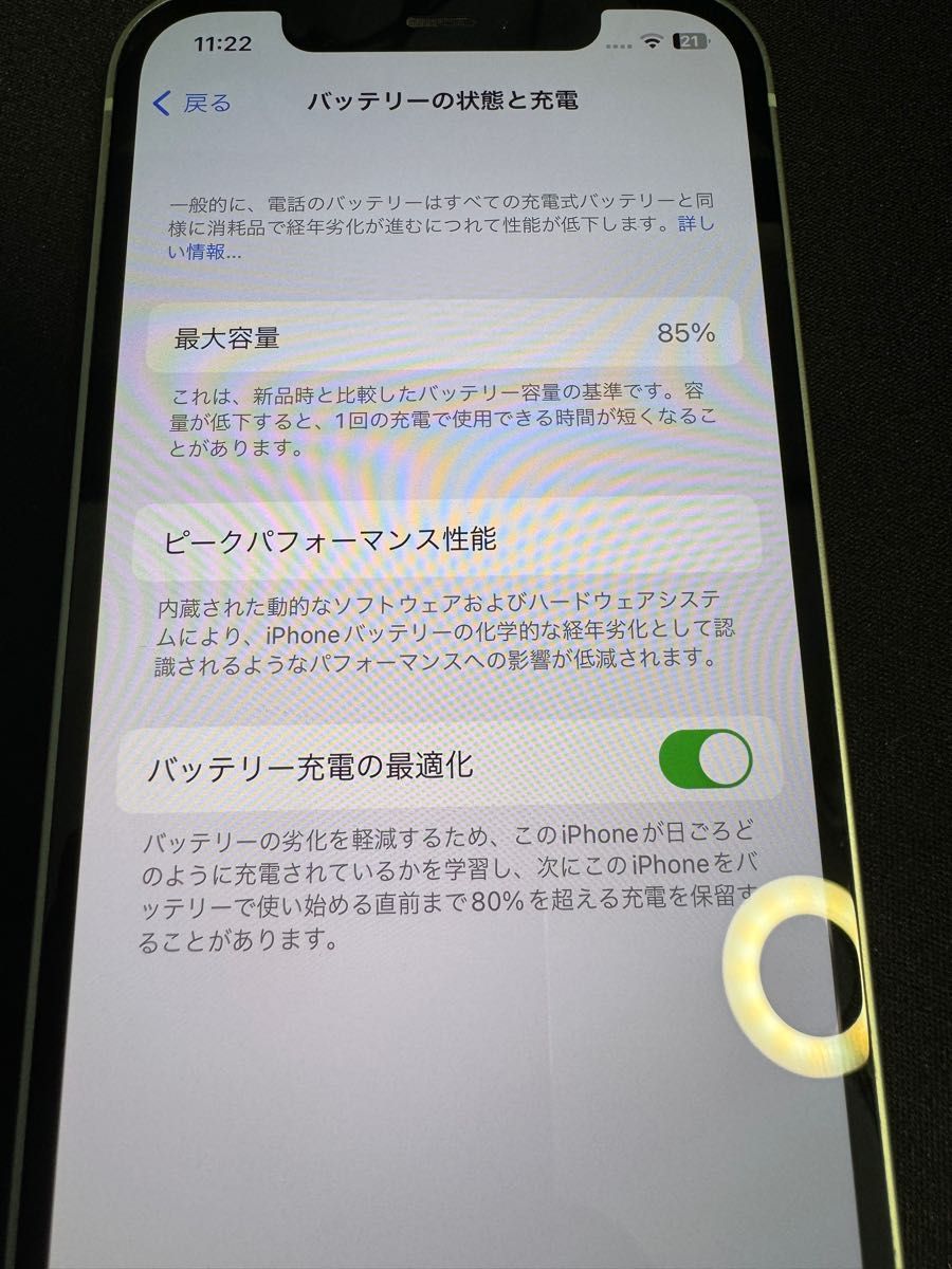iPhone12 グリーン 128GB SIMロック解除済み