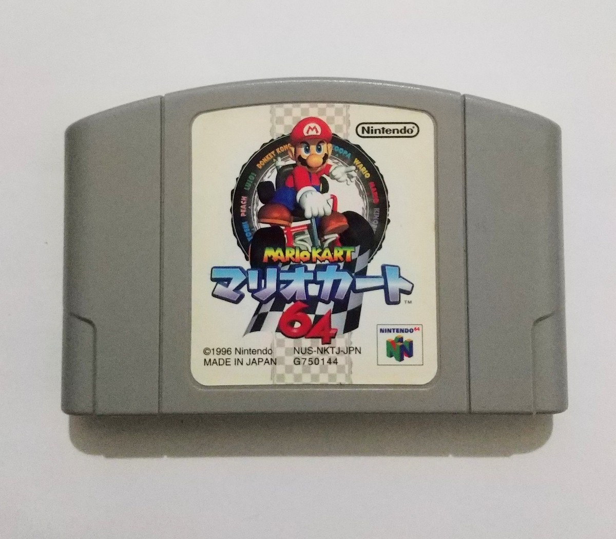 N64 マリオカート64 ～ニンテンドー64_画像1