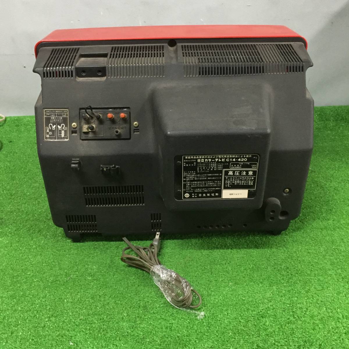 日立 HITACHI カラーテレビ ブラウン管テレビ C14-420 1980年製 日立 HITACHI カラーテレビ ブラウン管テレビ C14-420 1980年製