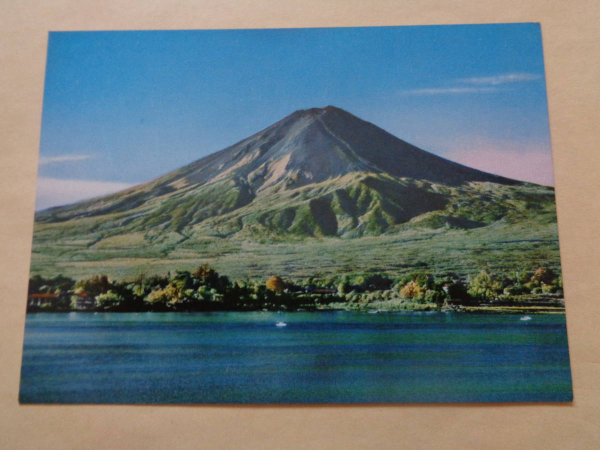絵葉書 富士五湖 夏の河口湖と富士の画像1