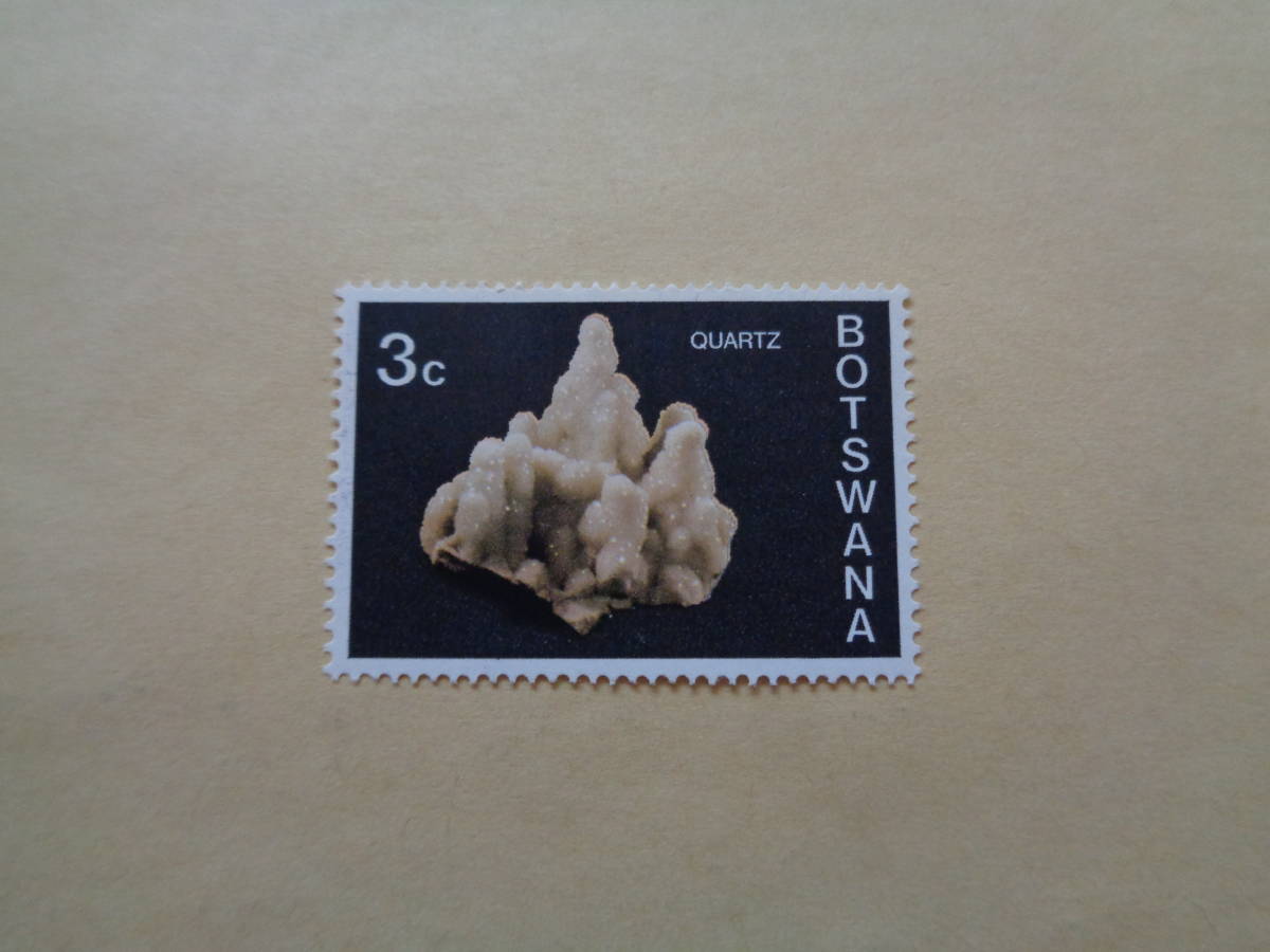 ボツワナ切手 1974年 鉱石シリーズ Quartz・石英  3cの画像1