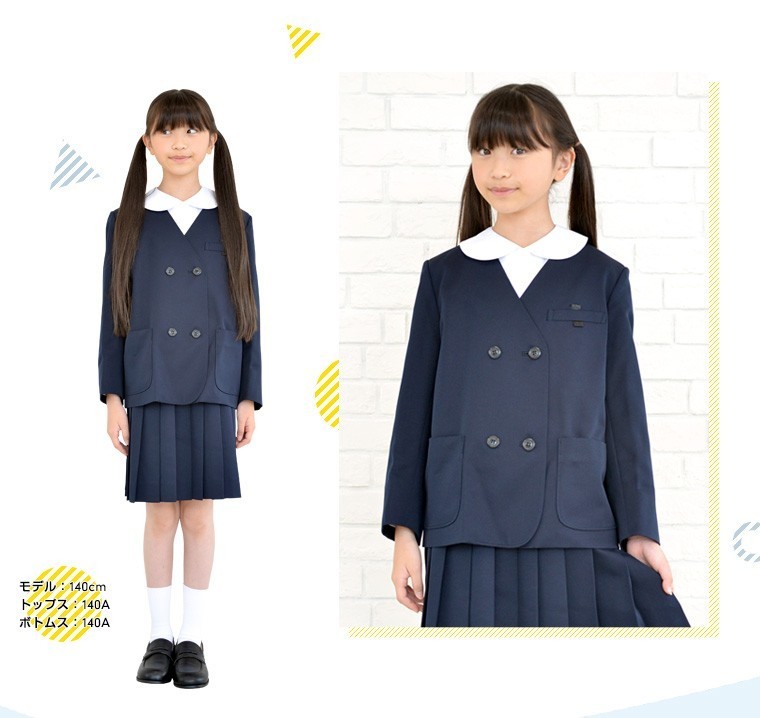 新品 汎用 [SCHOOL UNIFORM] 小学生 小学校 制服 イートン ブレザー 吊りスカート 上下セット 女子 ダブル 紺 A体/130A