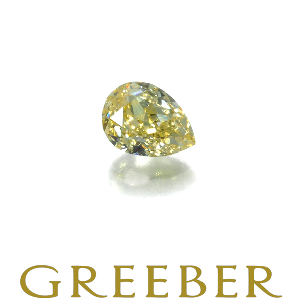 大特価 意味 ルース VS2 0.106ct ダイヤモンド ダイヤ YELLOW INTENSE FANCY 裸石 GENJ ソーティング ダイヤモンド
