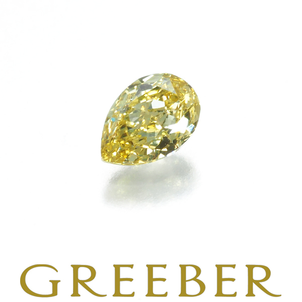日本全国送料無料商品 特集 FANCY GENJ ソーティング 裸石 ルース VS2 0.128ct ダイヤモンド ダイヤ YELLOW INTENSE ダイヤモンド