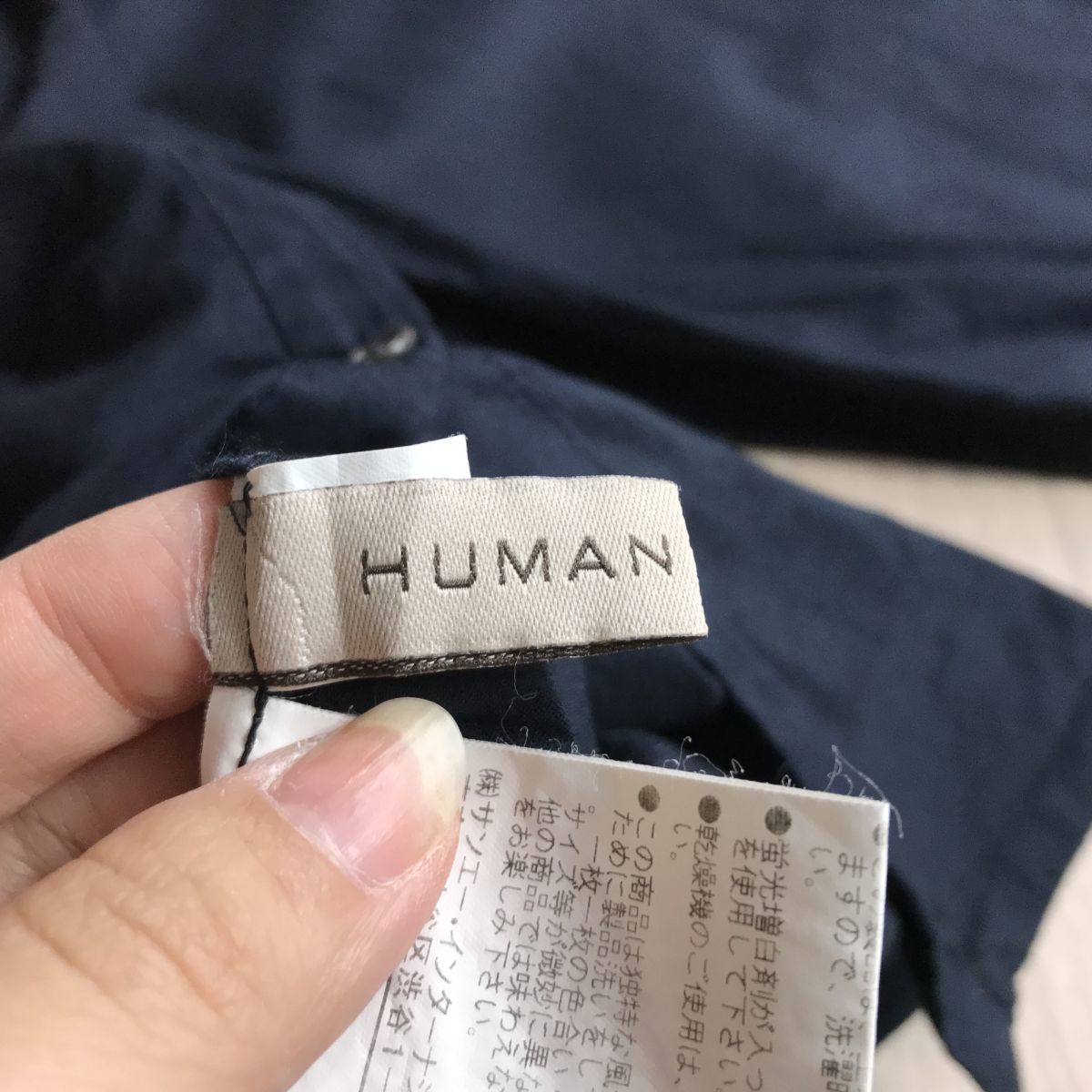 100円スタート☆ human woman ヒューマンウーマン ノーカラー ブラウス　ボタンシャツ_画像6