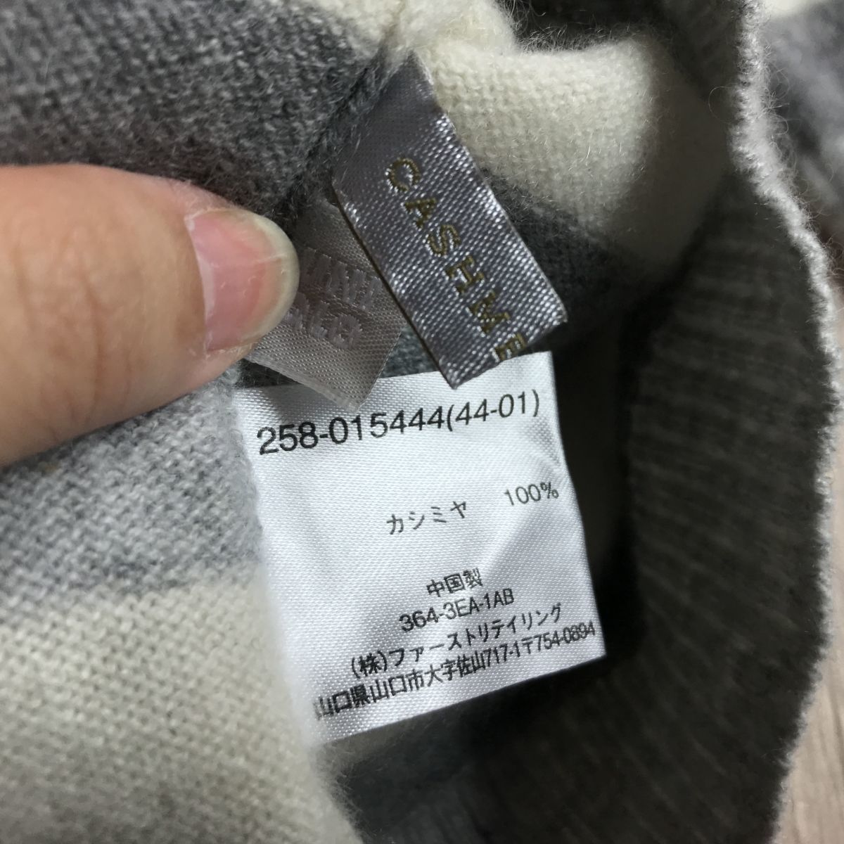 100円スタート☆ UNIQLO ユニクロ　カシミヤ100% ボーダー　タートルネック　ニット　セーター_画像5