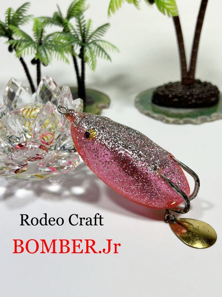 ロデオクラフト Bomber.Jr ボンバーJr ルアー ※ピンクラメ系※ 　雷魚 ナマズ その他に_画像1