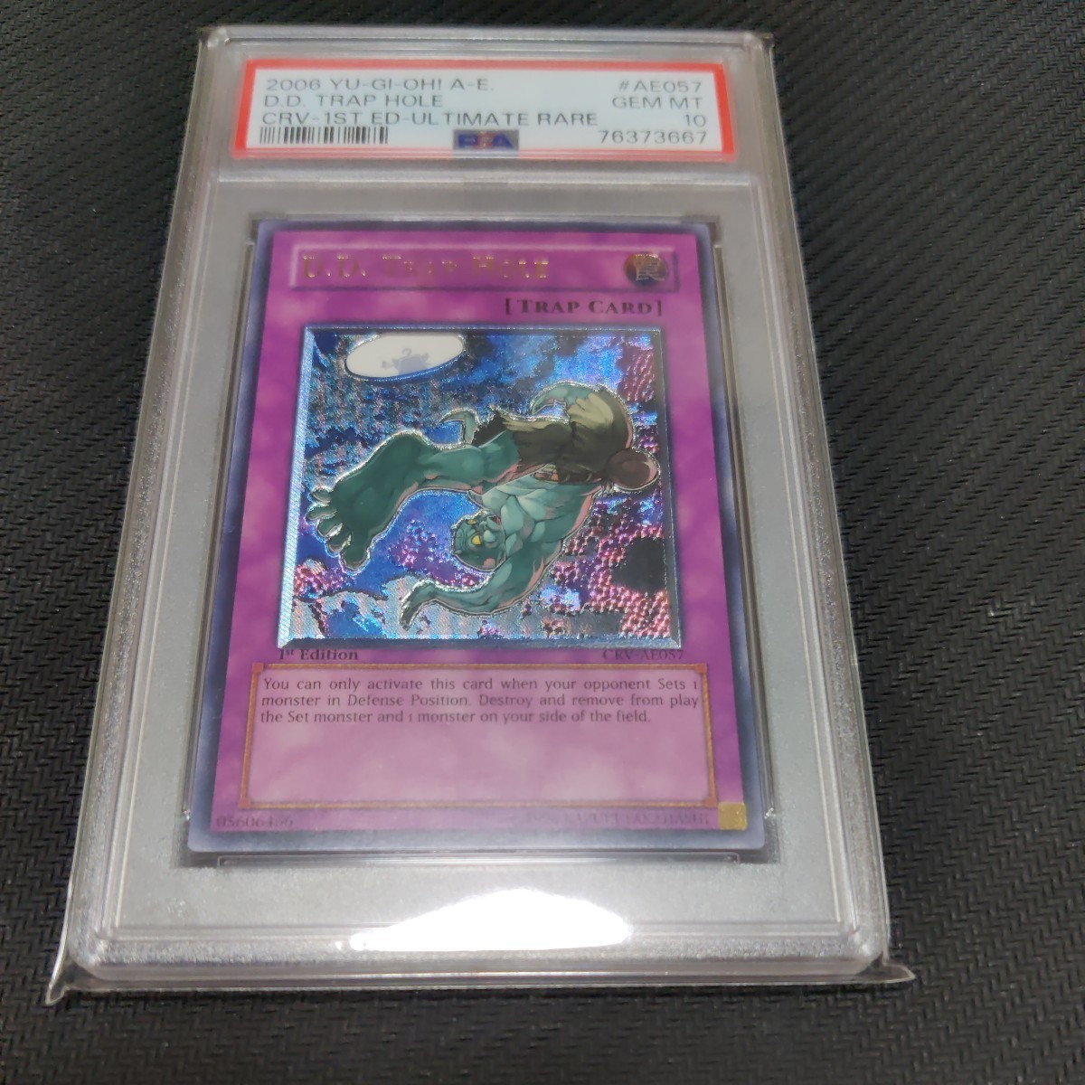 遊戯王 異次元の落とし穴 旧アジア レリーフ PSA10 détails d'articles