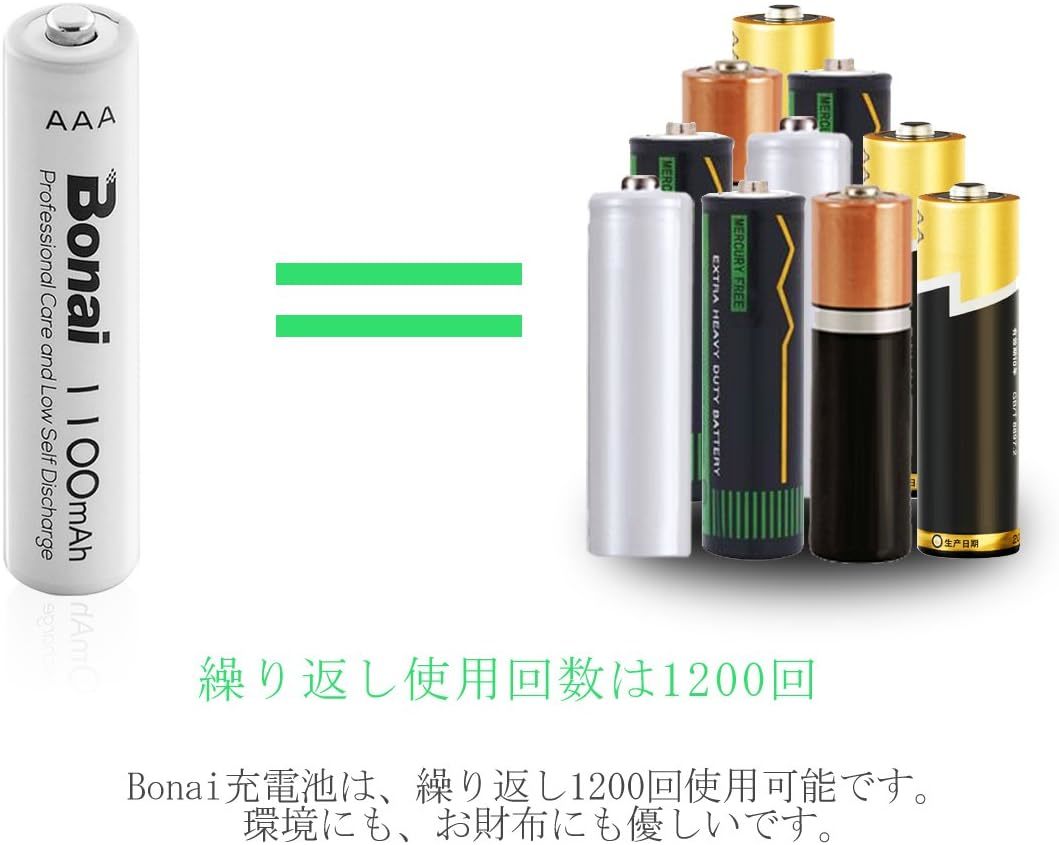 D BONAI 充電池 単4 充電器セット 8スロット充電器+単四電池 充電式（1100mAh*8）充電器 セット 単三 単四 ニ_画像7