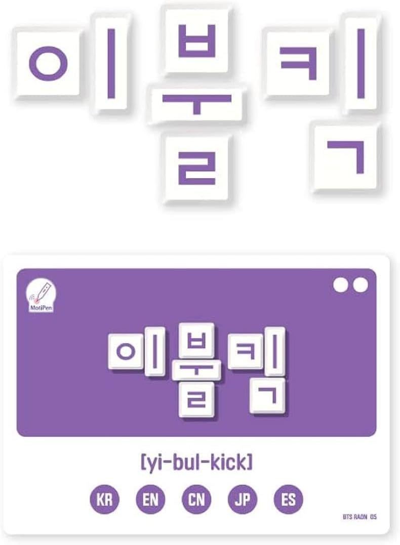 【BTS】Raon with BTS (韓国語&英語) ボードゲーム 防弾少年団 K-POP 韓国 ★新品_画像6