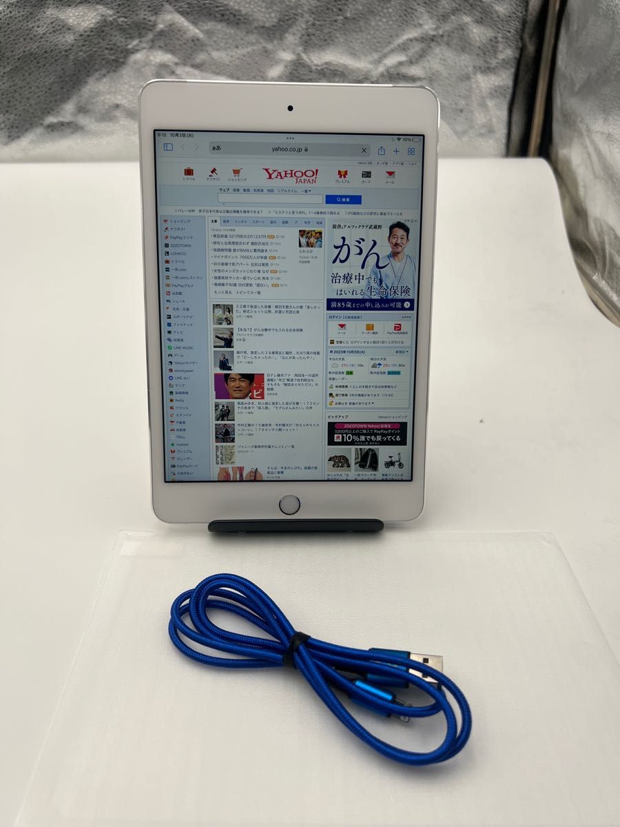 中古 タブレット iPad mini4 Wi-Fi+Cellular 128GB SiMフリー　 7.9インチ