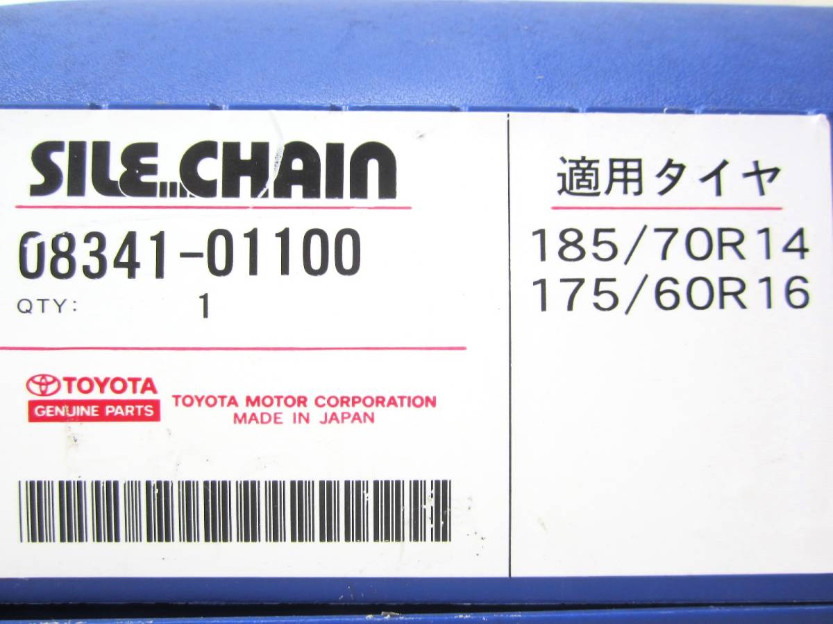 トヨタ 純正品 非金属 タイヤチェーン SILE CHAIN サイル トヨタ 純正品 非金属 タイヤチェーン SILE CHAIN サイル