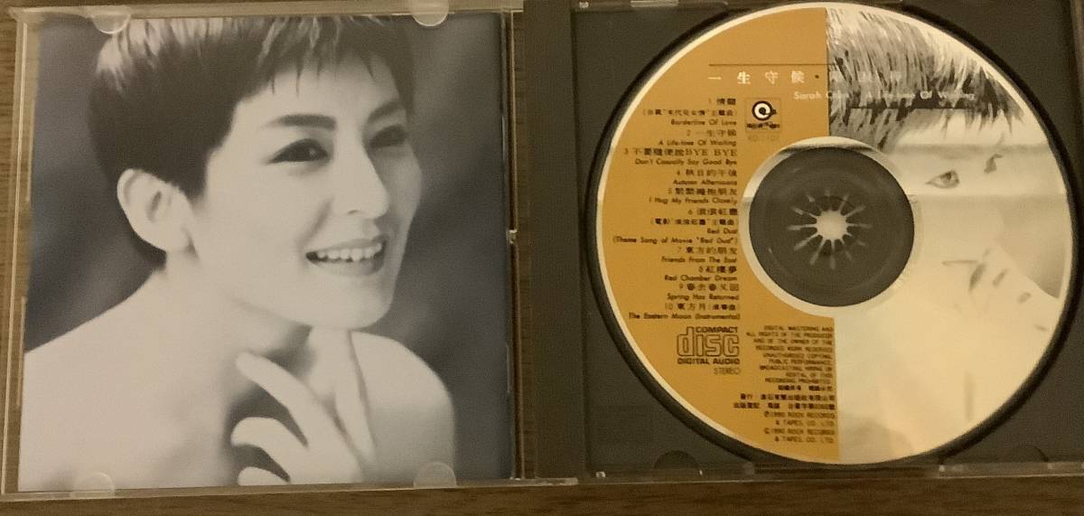 陳淑樺 サラ・チェン 【一生守候 】台湾歌手 台湾版CD 中古品 1990年 UFO出版品 RD-1101の画像3