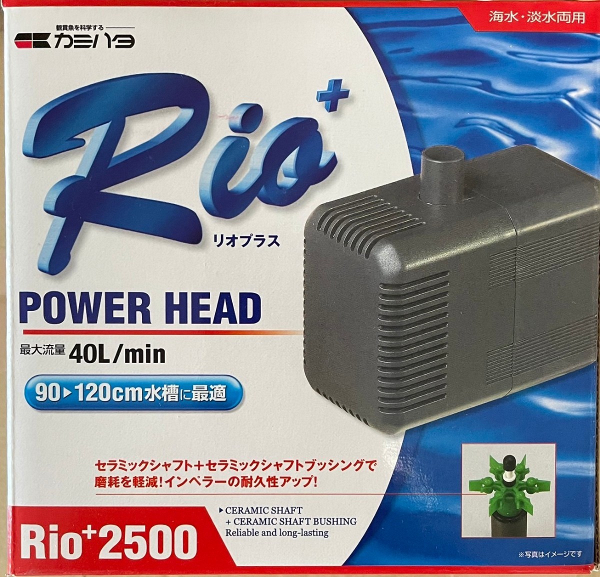 kami - ta rio плюс 2500 энергия head 60Hz запад Япония ограничение вода ., верхняя часть фильтр, низ фильтр, пресная вода * морская вода обе для, тихий движение звук, вода изменение осушение 