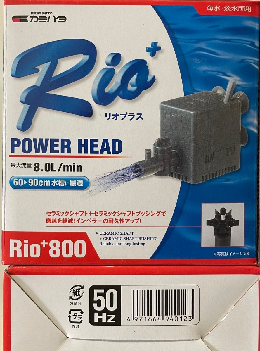 kami is ta rio plus 800 power head 50Hz East Japan limitation water ., upper part filter, bottom filter, water change drainage, use great number 