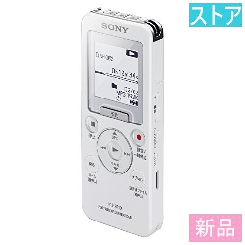 優れた品質 新品・ストア☆ラジオ 新品・未使用 ICZ-R110 SONY 一般