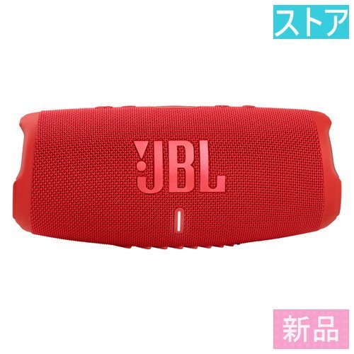 残りわずか】 新品・ストア Bluetoothスピーカー JBL CHARGE 5 レッド