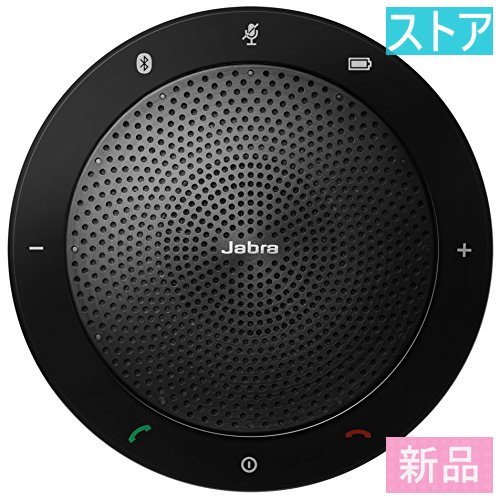 NEW限定品 新品・ストアBluetoothスピーカー Jabra SPEAK  MS